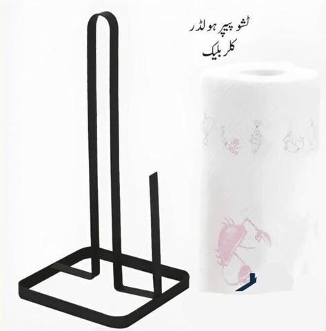 Black Kitchen Tissue Roll Holder Stand for Paper Towels